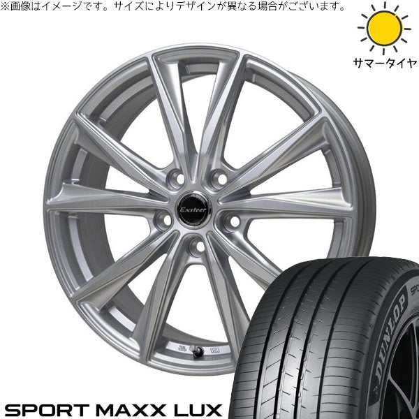 ダンロップ スポーツマックス LUX 215/50R17 + エクスターST シルバー 17インチ 7J +45 5H100P サマー・ホイール4本セット。1枚目。
