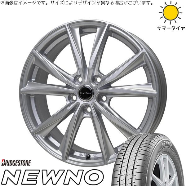 ブリヂストン ニューノ 215/55R17 + エクスターST シルバー 17インチ 7J +45 5H100P サマー・ホイール4本セット。1枚目。