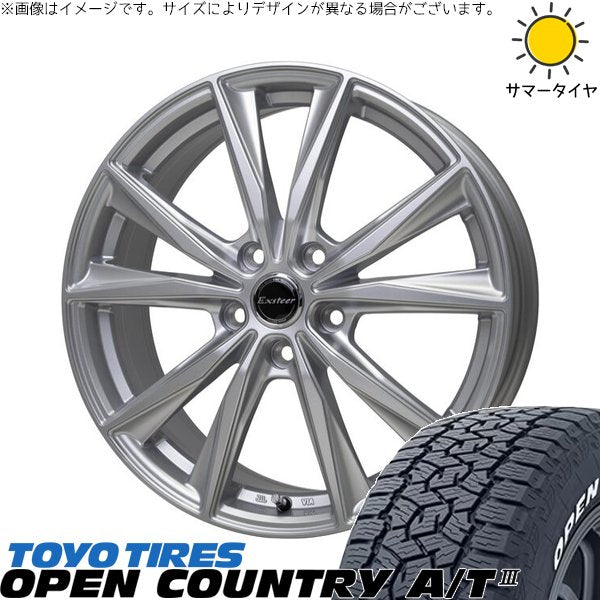 トーヨータイヤ オープンカントリー A/T3 265/65R17 + エクスターST シルバー 17インチ 7J +38 5H114.3P サマー・ホイール4本セット。1枚目。