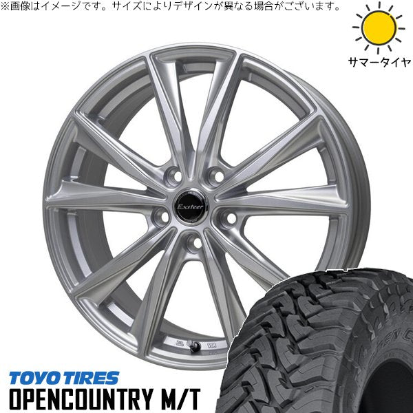 トーヨータイヤ オープンカントリー M/T 265/65R17 + エクスターST シルバー 17インチ 7J +38 5H114.3P サマー・ホイール4本セット。1枚目。