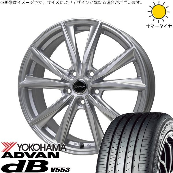 ヨコハマタイヤ アドバン デシベル V553 225/55R18 + エクスターST シルバー 18インチ 7J +55 5H114.3P サマー・ホイール4本セット。1枚目。
