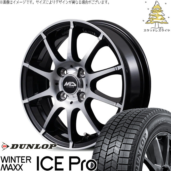 ダンロップ ウィンターマックス ICE Pro 205/55R16 + MIDホイール STAG BP ブラックポリッシュ 16インチ 6.0J +43 4H100P スタッドレス・ホイール4本セット。1枚目。