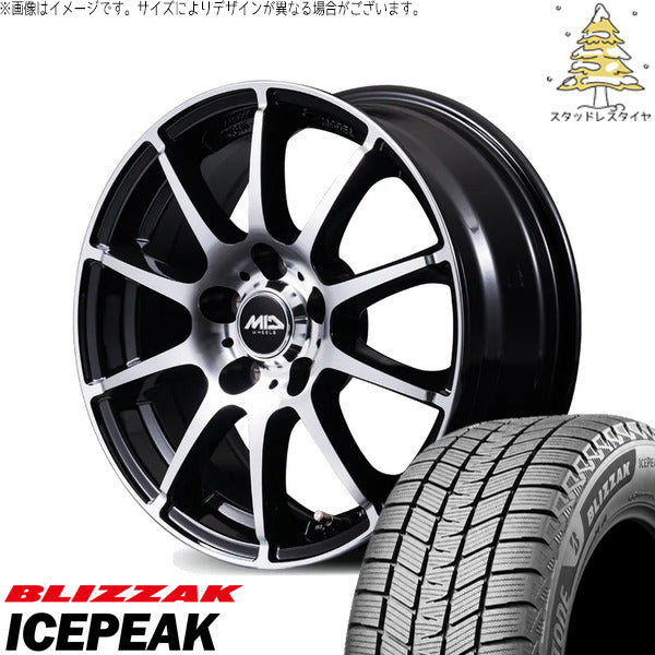 ブリヂストン ブリザック ICEPEAK 225/65R17 + MIDホイール STAG BP ブラックポリッシュ 17インチ 7.0J +48 5H100P スタッドレス・ホイール4本セット。1枚目。