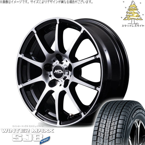 ダンロップ ウィンターマックス SJ8+ 235/55R18 + MIDホイール STAG BP ブラックポリッシュ 18インチ 8.0J +35 5H114.3P スタッドレス・ホイール4本セット。1枚目。