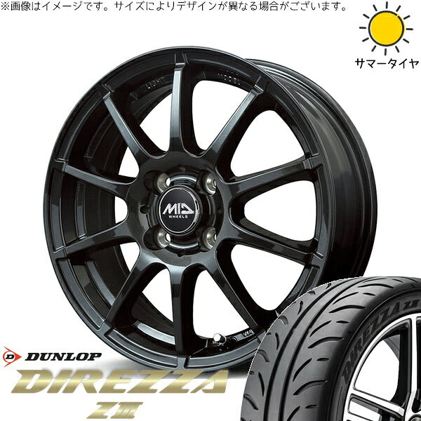 ダンロップ ディレッツァ Z3 165/55R14 + MIDホイール スタッグ ストロングガンメタ 14インチ 4.5J +43 4H100P サマー・ホイール4本セット。1枚目。
