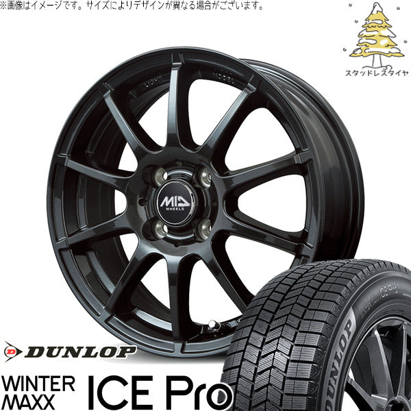ダンロップ ウィンターマックス ICE Pro 185/60R16 + MIDホイール スタッグ ストロングガンメタ 16インチ 6J +43 4H100P スタッドレス・ホイール4本セット。1枚目。