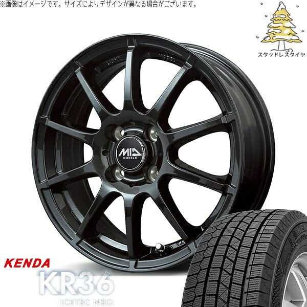 ケンダ アイステックネオ KR36 185/55R16 + MIDホイール スタッグ ストロングガンメタ 16インチ 6J +43 4H100P スタッドレス・ホイール4本セット。1枚目。