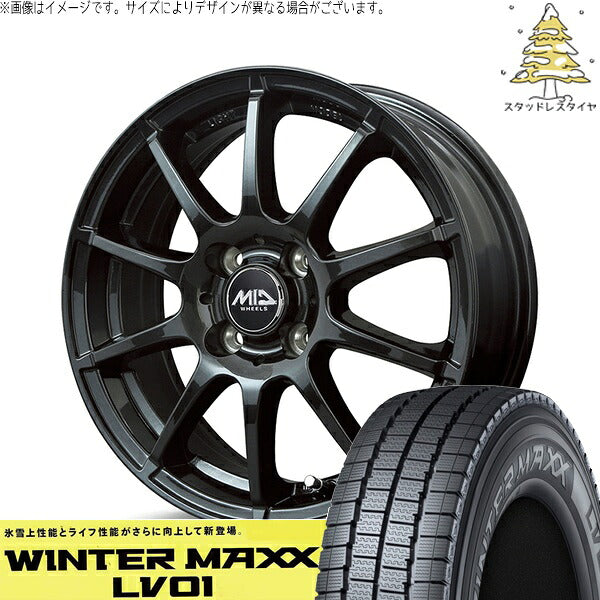 ダンロップ ウィンターマックス LV01 165/80R14 + MIDホイール スタッグ ストロングガンメタ 14インチ 5.5J +38 4H100P スタッドレス・ホイール4本セット。1枚目。