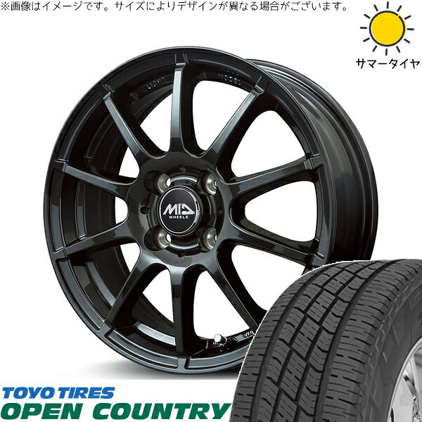 トーヨータイヤ オープンカントリー H/T2 195/65R16 + MIDホイール スタッグ ストロングガンメタ 16インチ 6J +43 4H100P サマー・ホイール4本セット。1枚目。