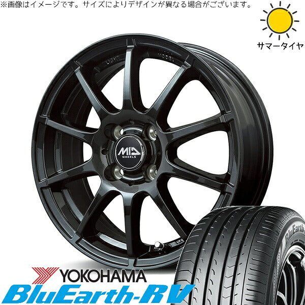ヨコハマタイヤ ブルーアース RV03 175/65R15 + MIDホイール スタッグ ストロングガンメタ 15インチ 5.5J +40 4H100P サマー・ホイール4本セット。1枚目。