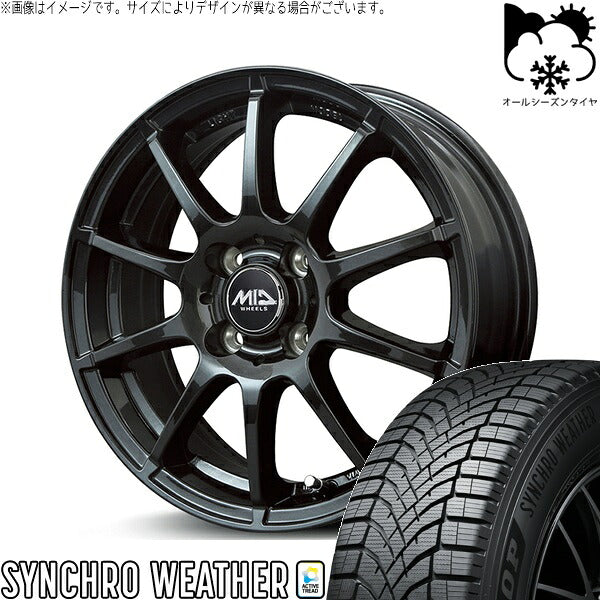 ダンロップ シンクロウェザー 175/55R15 + MIDホイール スタッグ ストロングガンメタ 15インチ 5.5J +40 4H100P オールシーズン・ホイール4本セット。1枚目。