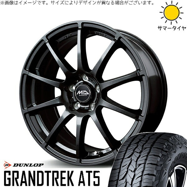 ダンロップ グラントレック AT5 215/60R17 + MIDホイール スタッグ ストロングガンメタ 17インチ 7J +48 5H114.3P サマー・ホイール4本セット。1枚目。