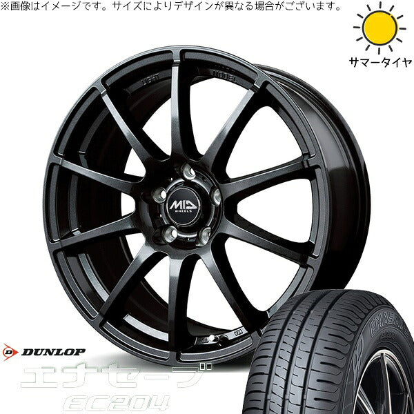 ダンロップ エナセーブ EC204 195/55R16 + MIDホイール スタッグ ストロングガンメタ 16インチ 6.5J +48 5H100P サマー・ホイール4本セット。1枚目。