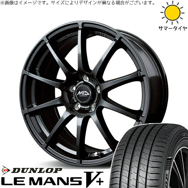 ダンロップ ルマンファイブ 205/60R16 + MIDホイール スタッグ ストロングガンメタ 16インチ 6.5J +38 5H114.3P サマー・ホイール4本セット。1枚目。