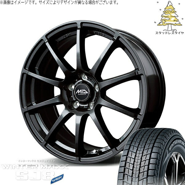 ダンロップ ウィンターマックス SJ8+ 225/55R18 + MIDホイール スタッグ ストロングガンメタ 18インチ 8J +35 5H114.3P スタッドレス・ホイール4本セット。1枚目。