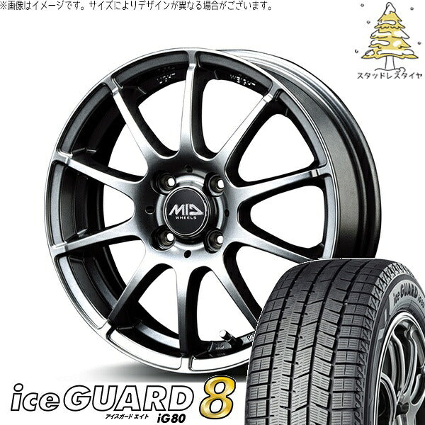ヨコハマタイヤ アイスガードエイト IG80 165/65R14 + MIDホイール スタッグ メタリックグレー 14インチ 4.5J +43 4H100P スタッドレス・ホイール4本セット。1枚目。
