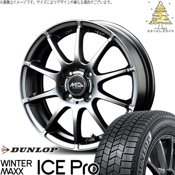 ダンロップ ウィンターマックス ICE Pro 195/65R16 + MIDホイール スタッグ メタリックグレー 16インチ 6J +43 4H100P スタッドレス・ホイール4本セット。1枚目。
