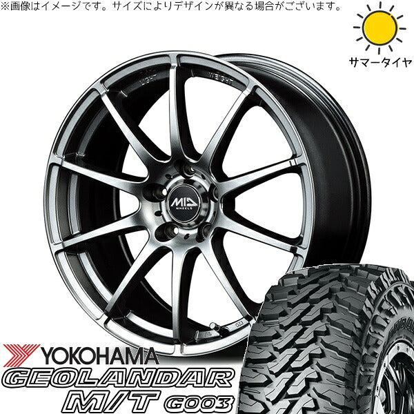 ヨコハマタイヤ ジオランダー M/T G003 225/65R17 + MIDホイール スタッグ メタリックグレー 17インチ 7J +48 5H100P サマー・ホイール4本セット。1枚目。