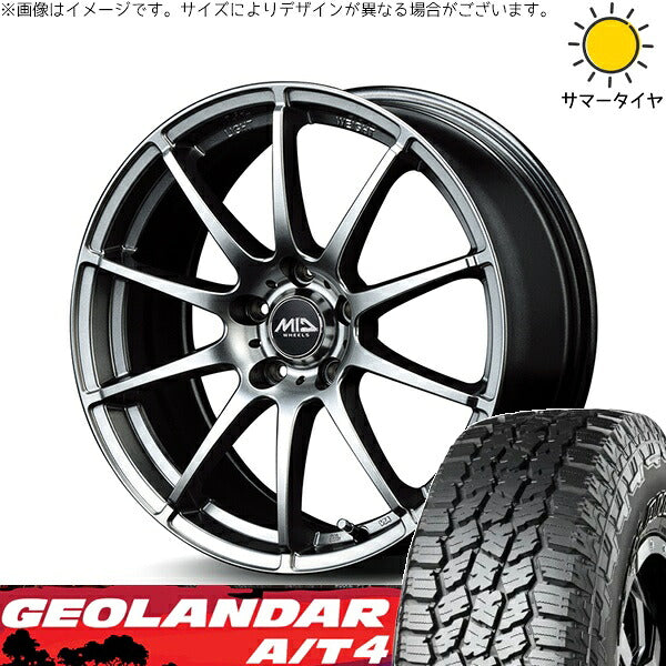 ヨコハマタイヤ ジオランダー A/T4 G018 225/65R17 + MIDホイール スタッグ メタリックグレー 17インチ 7J +38 5H114.3P サマー・ホイール4本セット。1枚目。