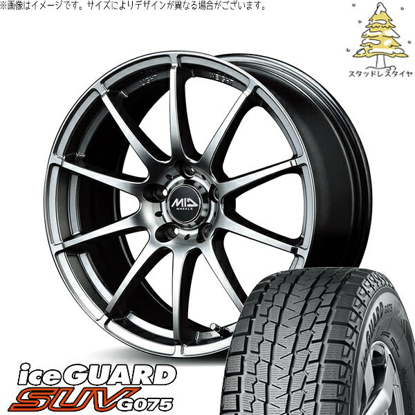 ヨコハマタイヤ アイスガード SUV G075 215/65R16 + MIDホイール スタッグ メタリックグレー 16インチ 6.5J +38 5H114.3P スタッドレス・ホイール4本セット。1枚目。