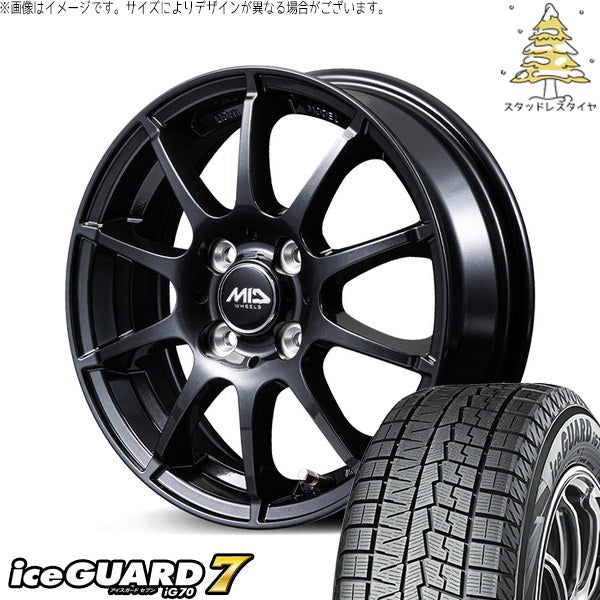 ヨコハマタイヤ アイスガードセブン IG70 185/65R15 + MIDホイール スタッグ タイプH ストロングガンメタ 15インチ 5.5J +45 4H100P スタッドレス・ホイール4本セット。1枚目。