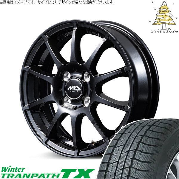 トーヨータイヤ ウィンタートランパス TX 185/65R15 + MIDホイール スタッグ タイプH ストロングガンメタ 15インチ 5.5J +45 4H100P スタッドレス・ホイール4本セット。1枚目。