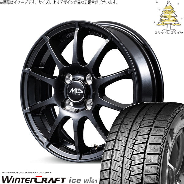 クムホ ウィンタークラフト アイス Wi61 155/65R14 + MIDホイール スタッグ タイプH ストロングガンメタ 14インチ 4.5J +43 4H100P スタッドレス・ホイール4本セット。1枚目。