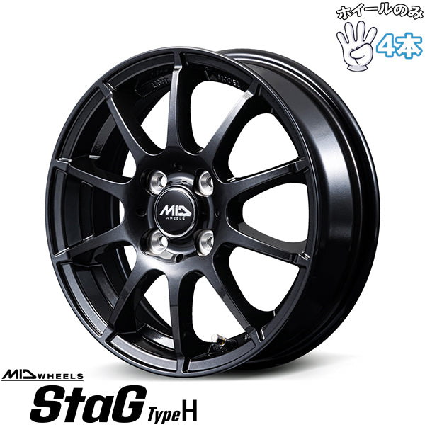 15インチ アルミホイール 4穴100 | MID MIDホイール スタッグ タイプH ストロングガンメタ 5.5J 4本