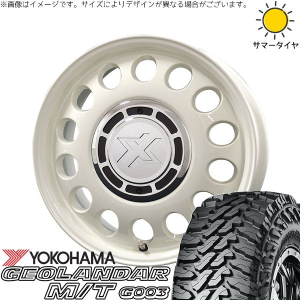 ヨコハマタイヤ ジオランダー M/T G003 145/80R12 + クロスブラッド スティール ミスティックホワイト 12インチ 4.00B +43 4H100P サマー・ホイール4本セット。1枚目。