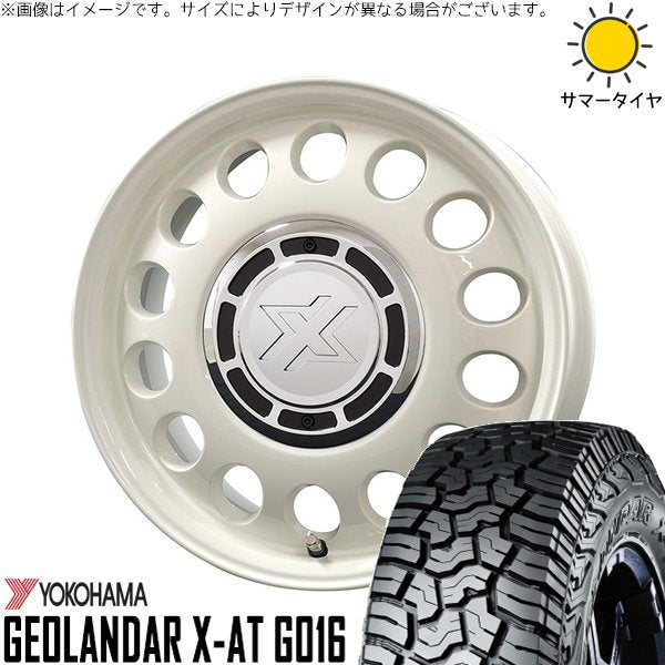 ヨコハマタイヤ ジオランダー X-AT G016 165/65R15 + クロスブラッド スティール ミスティックホワイト 15インチ 4.5J +43 4H100P サマー・ホイール4本セット。1枚目。
