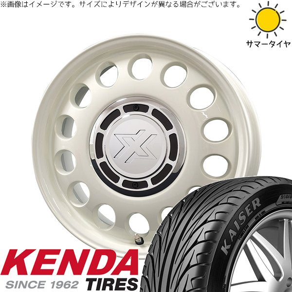 ケンダ カイザー KR20 185/55R15 + クロスブラッド スティール ミスティックホワイト 15インチ 6J +42 4H100P サマー・ホイール4本セット。1枚目。