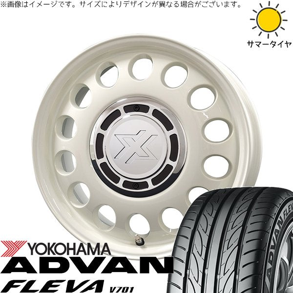 ヨコハマタイヤ アドバン フレバ V701 165/50R15 + クロスブラッド スティール ミスティックホワイト 15インチ 4.5J +43 4H100P サマー・ホイール4本セット。1枚目。
