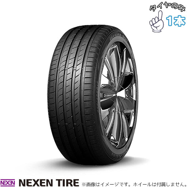 245/50R18 18インチ サマータイヤ | ネクセン Nフィラ SU1 1本のみ 正規品