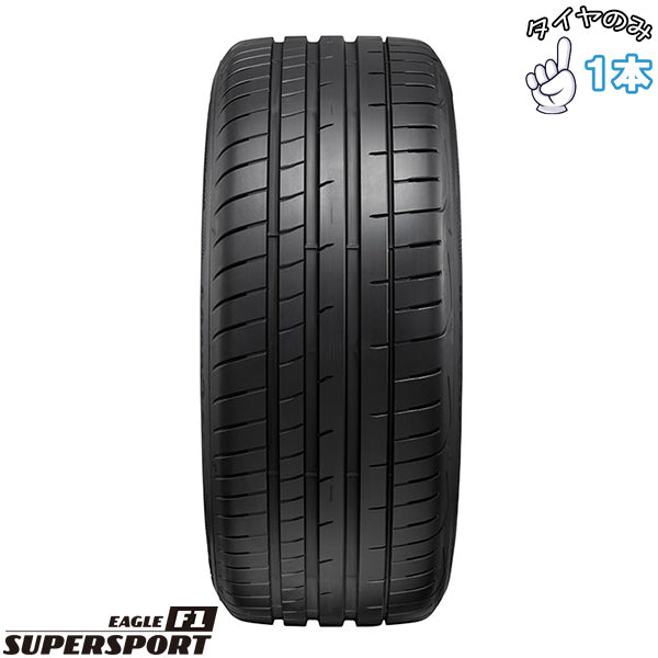 225/45R18 サマータイヤ 18インチ グッドイヤー イーグル F1 スーパースポーツ 1本のみ 正規品