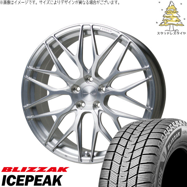 ブリヂストン ブリザック ICEPEAK 235/50R20 + トラフィックスター FORGED TSF-01 ブラッシュド 20インチ 8.5J +38 5H114.3P スタッドレス・ホイール4本セット。1枚目。