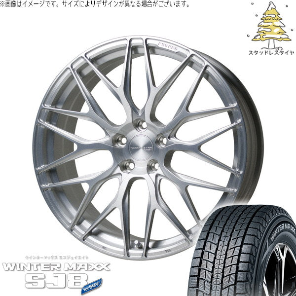 ダンロップ ウィンターマックス SJ8+ 245/45R20 + トラフィックスター FORGED TSF-01 ブラッシュド 20インチ 8.5J +38 5H114.3P スタッドレス・ホイール4本セット。1枚目。