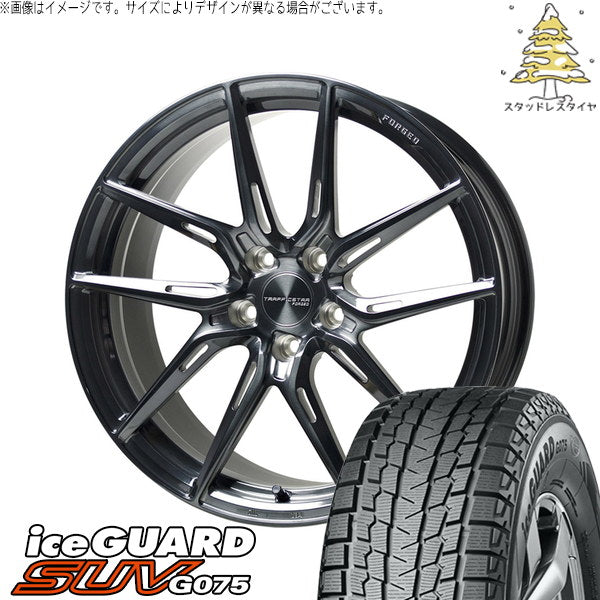 ヨコハマタイヤ アイスガード SUV G075 255/45R20 + トラフィックスター FORGED TSF-02 ブラッシュド/ブラッククリア 20インチ 8.5J +38 5H114.3P スタッドレス・ホイール4本セット。1枚目。