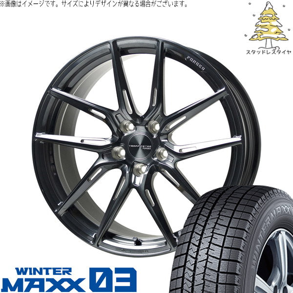 ダンロップ ウィンターマックス03 235/50R20 + トラフィックスター FORGED TSF-02 ブラッシュド/ブラッククリア 20インチ 8.5J +38 5H114.3P スタッドレス・ホイール4本セット。1枚目。