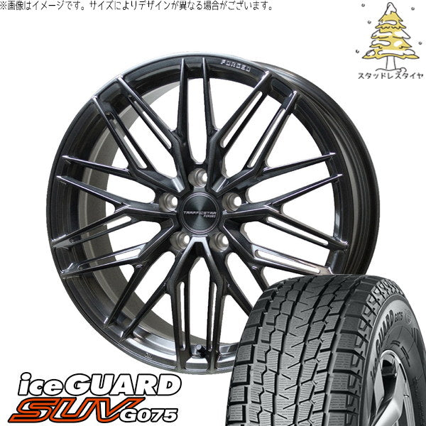 ヨコハマタイヤ アイスガード SUV G075 255/50R20 + トラフィックスター FORGED TSF-03 ブラッシュド/ブラッククリア 20インチ 8.5J +38 5H114.3P スタッドレス・ホイール4本セット。1枚目。