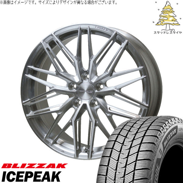 ブリヂストン ブリザック ICEPEAK 235/50R20 + トラフィックスター FORGED TSF-03 ブラッシュド 20インチ 8.5J +38 5H114.3P スタッドレス・ホイール4本セット。1枚目。