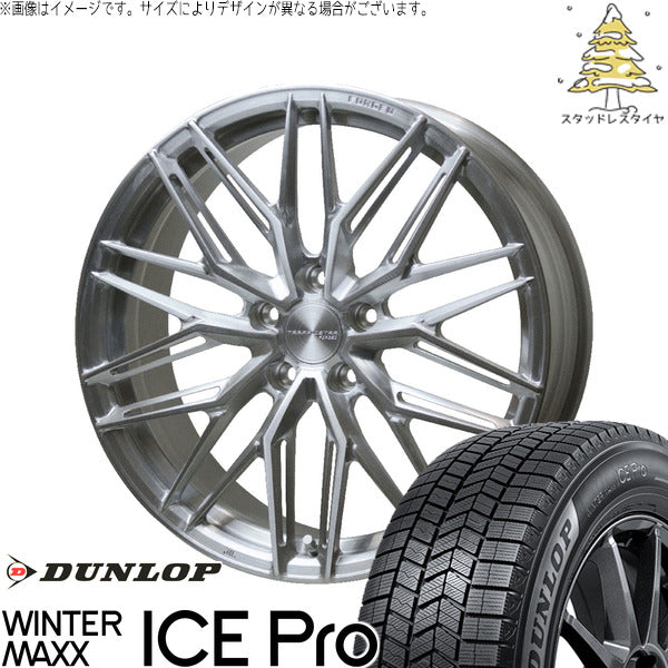 ダンロップ ウィンターマックス ICE Pro 245/45R20 + トラフィックスター FORGED TSF-03 ブラッシュド 20インチ 8.5J +38 5H114.3P スタッドレス・ホイール4本セット。1枚目。