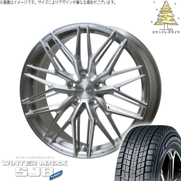 ダンロップ ウィンターマックス SJ8+ 235/55R20 + トラフィックスター FORGED TSF-03 ブラッシュド 20インチ 8.5J +38 5H114.3P スタッドレス・ホイール4本セット。1枚目。