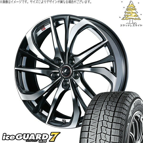 ヨコハマタイヤ アイスガードセブン IG70 225/50R18 + レオニス TE パールブラック/ミラーカット 18インチ 7J +47 5H100P スタッドレス・ホイール4本セット。1枚目。