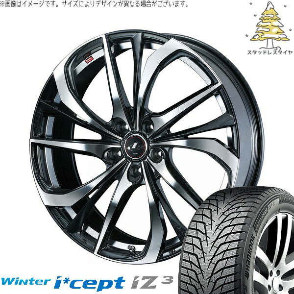 ハンコック ウィンターアイセプト IZ3 W636 225/45R18 + レオニス TE パールブラック/ミラーカット 18インチ 7J +47 5H100P スタッドレス・ホイール4本セット。1枚目。