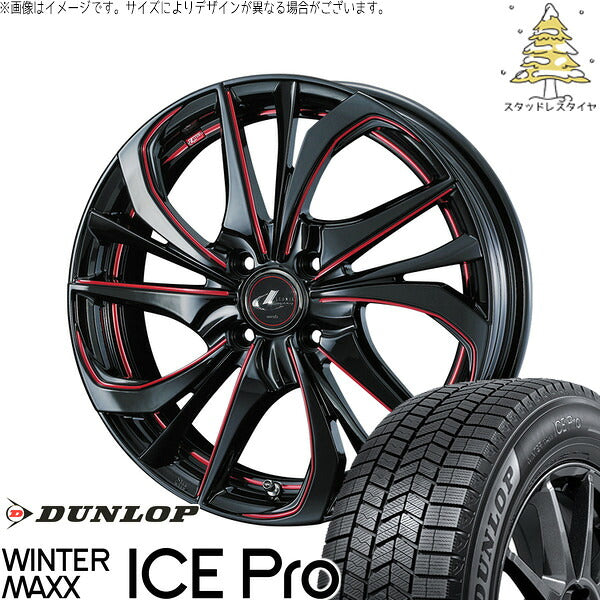 ダンロップ ウィンターマックス ICE Pro 175/60R16 + レオニス TE ブラック/SCマシニングレッド 16インチ 5J +45 4H100P スタッドレス・ホイール4本セット。1枚目。