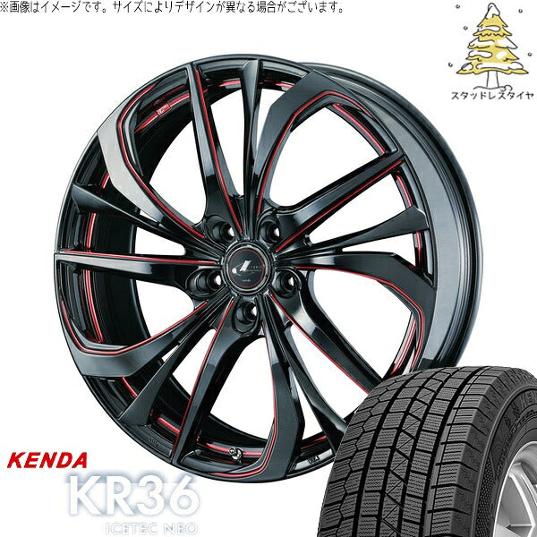 ケンダ アイステックネオ KR36 225/50R17 + レオニス TE ブラック/SCマシニングレッド 17インチ 7J +42 5H114.3P スタッドレス・ホイール4本セット。1枚目。