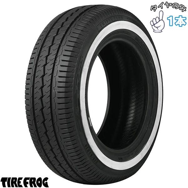 ハイエース 195/80R15 15インチ サマータイヤ | タイヤフロッグ トリプルゼロ 1本 正規品