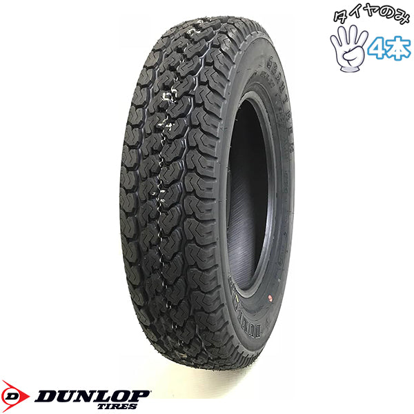 145/80R13 13インチ サマータイヤ | ダンロップ グラントレック TG4 4本セット 正規品
