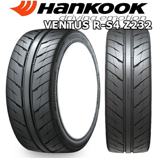 265/35R18 サマータイヤ 18インチ ハンコック RS4 Z232 4本セット 正規品