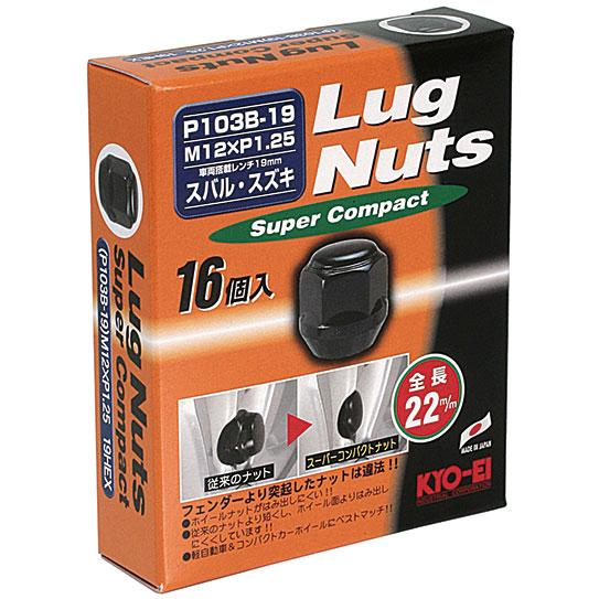 KYO-EI ラグナット・スーパーコンパクト M12 1.25P 19HEX ブラック 16個入り。代表画像。販売数量・選択枚数は商品仕様をご確認ください。
